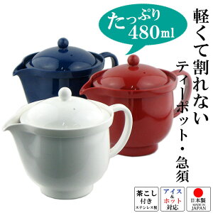 wyĊȂ eB[|bg }{ 480ml SECCHUxyy Ȃ t zCg bh lCr[ O {z