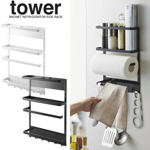 yRƁzwtower }Olbg①ɃTChbN ^[xyCeA [ Lb`G Lb`piz