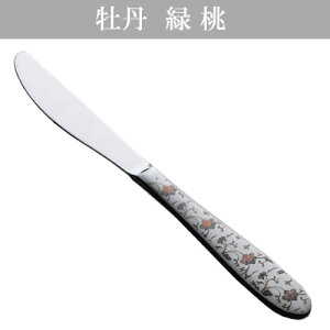 wg[_C {[m O ΁E fU[giCt ijgnx[U[}[LOyJg[ e[u Lb` iCtzy[֑Ήz