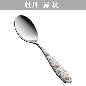 wg[_C {[m O ΁E fU[gXv[x[U[}[LOyJg[ e[u Lb` Xv[zy[֑Ήz