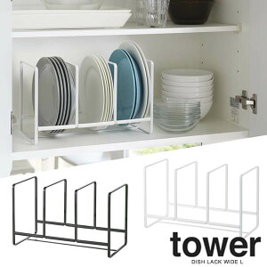 yRƁzwtower fBbVbN ^[ Ch Lx yLb`[ fBbVbN Vv VN[ z_[M HI H[ cuz