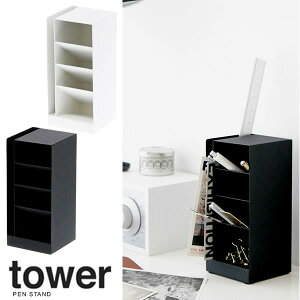 yRƁzwtower yX^h ^[xyCeA [pi pi y [z