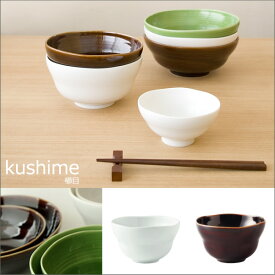 『小田陶器 kushime 櫛目 11.5小碗』【食器 日本製 お椀】【クーポン対象商品】