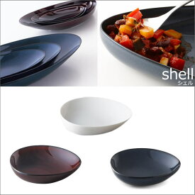 『小田陶器 shell シェル クラム10』【食器 日本製 皿 プレート】【クーポン対象商品】