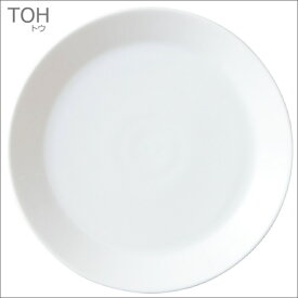 『小田陶器 TOH トウ 22壱重 白』〜白磁〜【食器 日本製 皿 プレート】