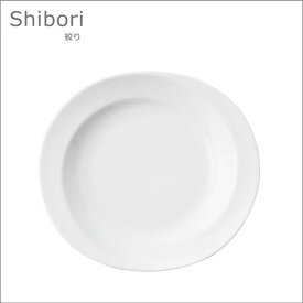『小田陶器 Shibori 絞り 楕円中皿』【食器 日本製 皿 プレート】【クーポン対象商品】