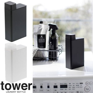 yRƁzwtower lߑւph[{g ^[xyCeA Vv pi lւ {g h[ 700ml  _ Y mNz