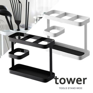 yRƁzwtower c[X^h ^[ ChxyCeA Lb`pi [piz