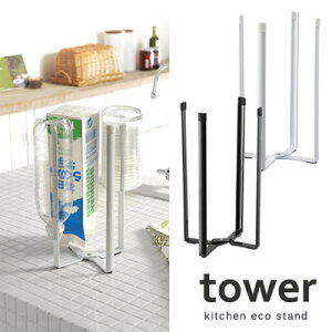 yRƁzwtower Lb`GRX^h ^[xyCeA Lb`pi OXX^h S~ ݔz
