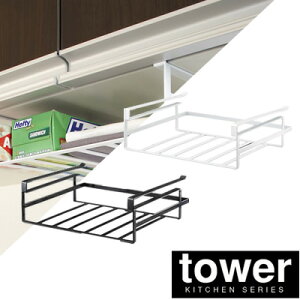 yRƁzwtower ˒I[bN ^[ LxyCeA Lb`pi [z