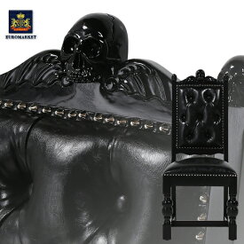 輸入家具 デザイナーズ 椅子 いす イス チェア チェアー スカルレリーフバロックシングルチェア ダイニングチェア アンティーク調 ヴィンテージ クラッシック イギリス 英国 PUレザー 本革調 レザー調 合成皮革 合皮 黒 9012-K-8P51PN