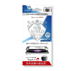 u[CgJbg iPhone6Plus 6sPlus Ή ^ ubN REAL SHIELDyz S tJo[ u[CgJbg tیKX iPhone6 tB یV[g KX EhJ