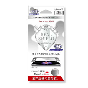 iPhone6 iPhone6s Ή ̂h~ ^ Vo[ REAL SHIELD S tJo[ yz tی KX tB یtB V[g KX EhJbgΉ  tی 