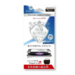 u[CgJbg iPhone6s Plus iPhone6 Plus Ή V[h REAL SHIELDy|Cg10{zyz S tJo[ u[CgJbg tیKX iPhone6 tB یV[g K