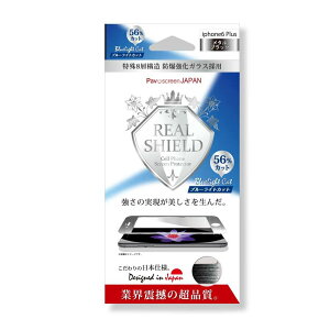 u[CgJbg iPhone6 Plus iPhone6s Plus Ή  ^ J[ 5.5 inch REAL SHIELDyz S tJo[ u[CgJbg tیKX tB یV[g KX 
