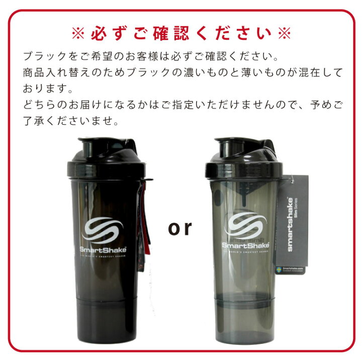 2本セット【送料無料】SmartShake SLIM 500ml【ドリンクボトル/プロテインボトル/スポーツボトル/プロテインシェーカー /ピルケース/マイボトル/スムージーシェイカー/サプリメント/高機能/多機能/スマートシェイク】 クリスマス プレゼント EURO STYLE ENJO ... スマートシェイカーボトル SLIM スリムタイプBLK ブラック KSS0107 (KSS0107)