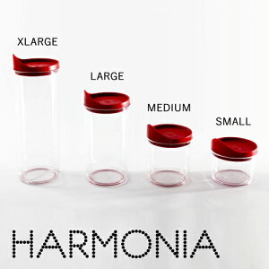 パスタケースおしゃれHARMONIASMALLハーモニアスモールフードストックジャー容器イタリア製YOUは何しにショッピング滑り止め積み重ね式フードコンテナストッカー保存容器絶対に壊れないパスタ容器パスタケース小物入れハルモニア