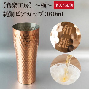 yꖳzyChECEcozy{zHyH[  rAJbv  rAJbv Jbv Rbv  360ml TSUBAME s ꒤  蕨 ̓ ̓ v[g
