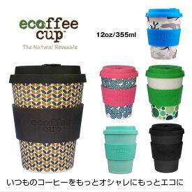エコーヒーカップ Mサイズ 12oz ecoffeecup