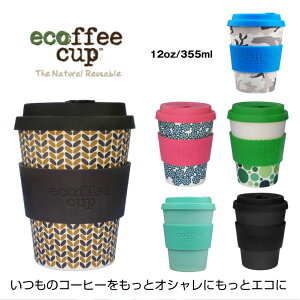 GR[q[Jbv MTCY 12oz ecoffeecup ̓ ̓ v[g