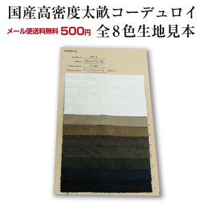 �y���n���{�z���[���֑������� ���Y�����x�����R�[�f�����C �X���b�` �S8�F ���n���{