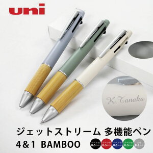 yΉzj uni WFbgXg[ JETSTREAM WFbgXg[ @\y 4&1 BAMBOO | ou[ 4F{[y V[y 蕨 v[g iw AE i ̓ ̓ v[