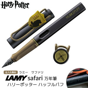 yꖳz ~[ Tt@ LAMY Safari NM n[|b^[ n|^ Harry Potter nbtpt zO[c ͕t [ ML CG[ S[h   Mtg a  