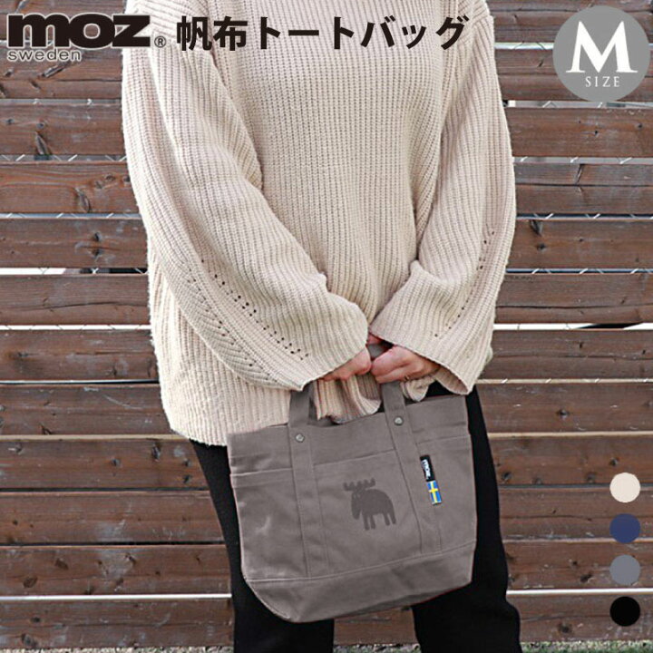 楽天市場】moz モズ 帆布トート トートバッグ Mサイズ ポイント刺繍 ペットボトルホルダー ポケット ナチュラル ブラック ブルー グレー おしゃれ シンプル 可愛い : EURO STYLE ENJO正規取扱店