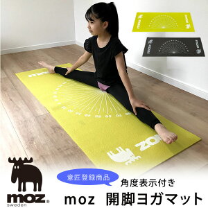 ヨガマット かわいいの人気商品 通販 価格比較 価格 Com