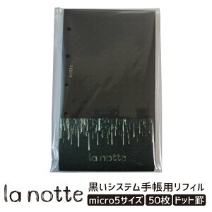 la notte }CN5TCYtB50 hbg tB ubNtB mbe [ Xe[Vi[ m[g _CA[ L XPW[ A[g ̓ ̓ v[