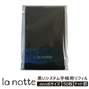 la notte ~j6TCYtB50 hbgr tB ubNtB mbe |PbgTCY M6TCY [ Xe[Vi[ m[g _CA[ L XPW[ A[g 