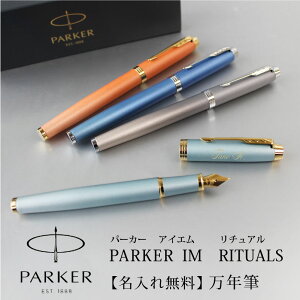 yꖳz PARKER p[J[ IM `A ^[RCYO[GT OCCT IWGT u[CT NM F [ ML Mtg v[g 蕨 ̓ ̓ v[g
