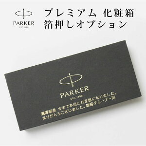 PARKER p[J[ v~Aϔ IvV@IvV@ꗿ ̓ ̓ v[g