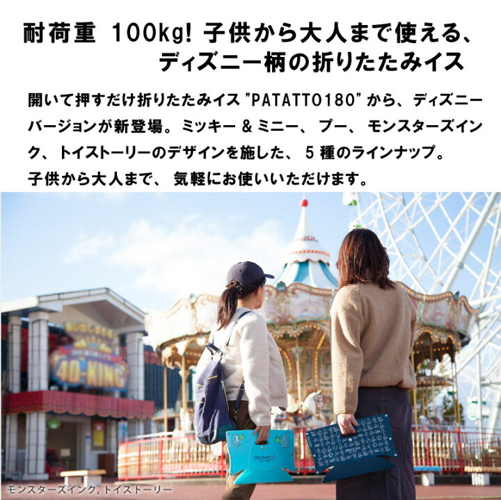 起きている シュリンク 不機嫌そうな ディズニー 待ち 椅子 クリーナー 一回 補う