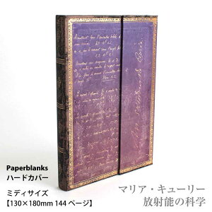 Paperblanks ~fB r }AEL[ ˔\̉w A[eBXgrWNbVbN y[p[uNX  m[g L VsubN 玙L ƌv [  GL rW