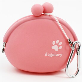 【名入れ】 【選べるシルエット】 ペット 犬 ドッグ トリーツバッグ トリーツポーチ シリコン おやつケース 訓練グッズ ピルケース 薬入れ 持ち運び しつけ用 おやつ入れ カラビナ付 丸洗い可能 ドッグラン お散歩 がまぐち 肉球 ピンク ブルー