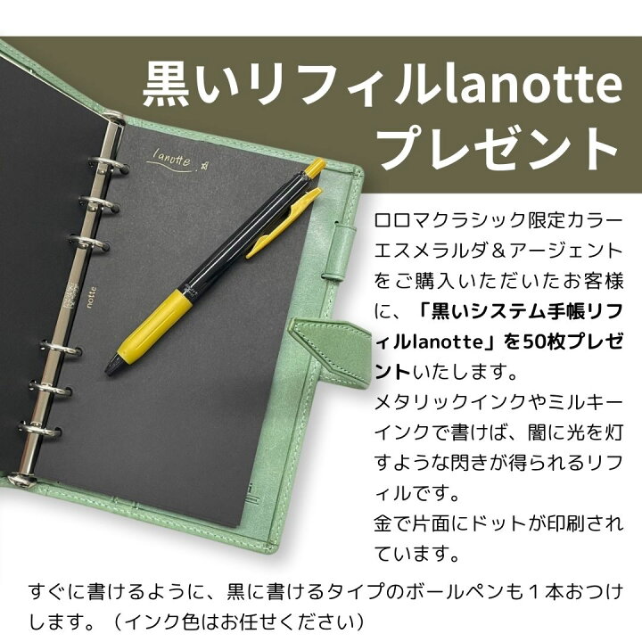 楽天市場】ダヴィンチ ロロマクラシック 聖書サイズ リング15mm 