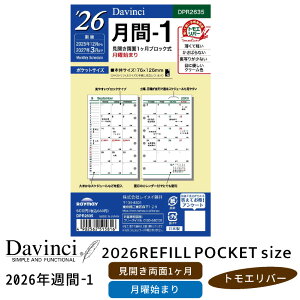 CC tB@2026N-1 Davinci _B` |PbgTCY ~j6 mini6 J1ubN jn܂ gGo[ ML [ VXe蒠 ̓ ̓ v[