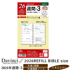 CC tB 2026NT-3 Davinci _B` TCY oCuTCY Ж1T Жʌrm[g gGo[ 蒠 ML [ VXe蒠 ̓ ̓ v[g