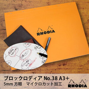 fBA ubNfBA BLOC RHODIA No.38 A3{ m[g  }Ch}bv |[gpbh 5mm }CNJbgH IW ̓ ̓ v[g