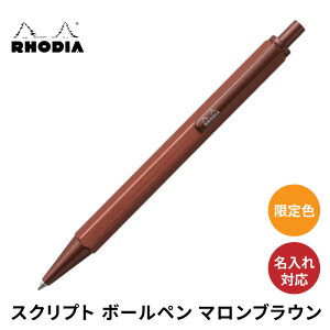 yꖳz fBA XNvg {[y }uE Rhodia scRipt Marron Brown ballpointpen F LO Mtg v[g a  w ̓ ̓ v[g