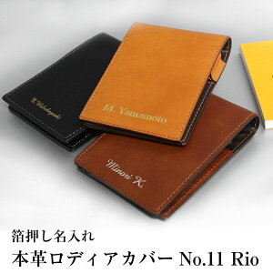  Rio@kv@fBAJo[yNo.11pz{vt^j₵@Jo[ ̓ ̓ v[g