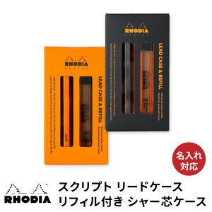 yꖳz fBA XNvg [hP[X tBt Rhodia Lead case V[cP[X ̓ ̓ v[g