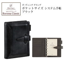 楽天市場】ロロマクラシック ミニ6の通販
