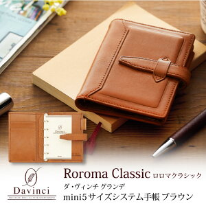 yΉz_B`VXe蒠 }NVbN Roroma Classic ~j5TCY uE mini5 Micro5 O11mm ̓ ̓ v[g