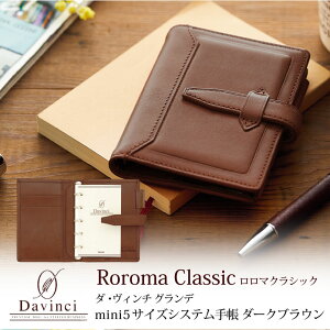 yΉz_B`VXe蒠 }NVbN Roroma Classic ~j5TCY _[NuE mini5 Micro5 O11mm ̓ ̓ v[g