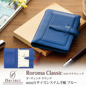 yΉz_B`VXe蒠 }NVbN Roroma Classic ~j5TCY u[ mini5 Micro5 O11mm ̓ ̓ v[g