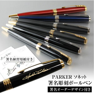 ������ �{�[���y�� �p�[�J�[ PARKER �\�l�b�g �������� �I�[�_�[�M�t�g �L�O�i �����M�L��