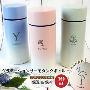 yꖳz yz Of[VT[^N{g  @r }C{g ۉ ۗ XeX 300ml sN u[ O[ N[ ̓ ̓ v[g mxeB 