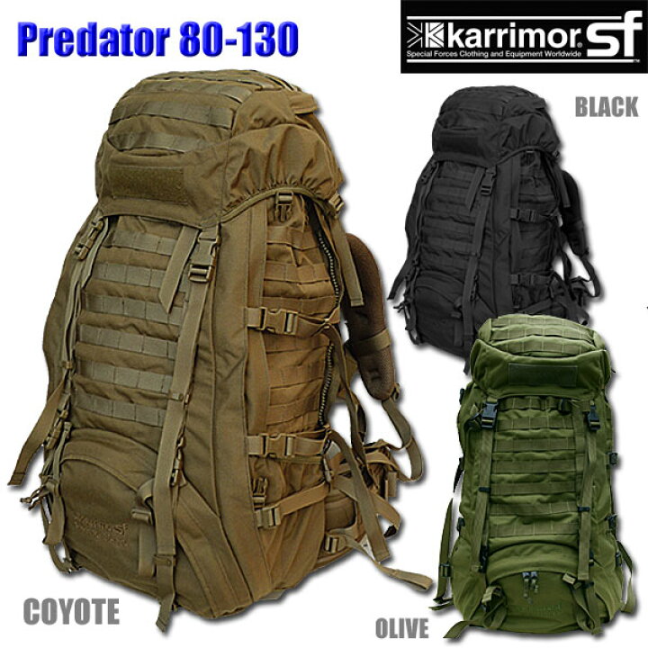 楽天市場】【正規輸入代理店直売】karrimor SF Predator 80-130 M007  